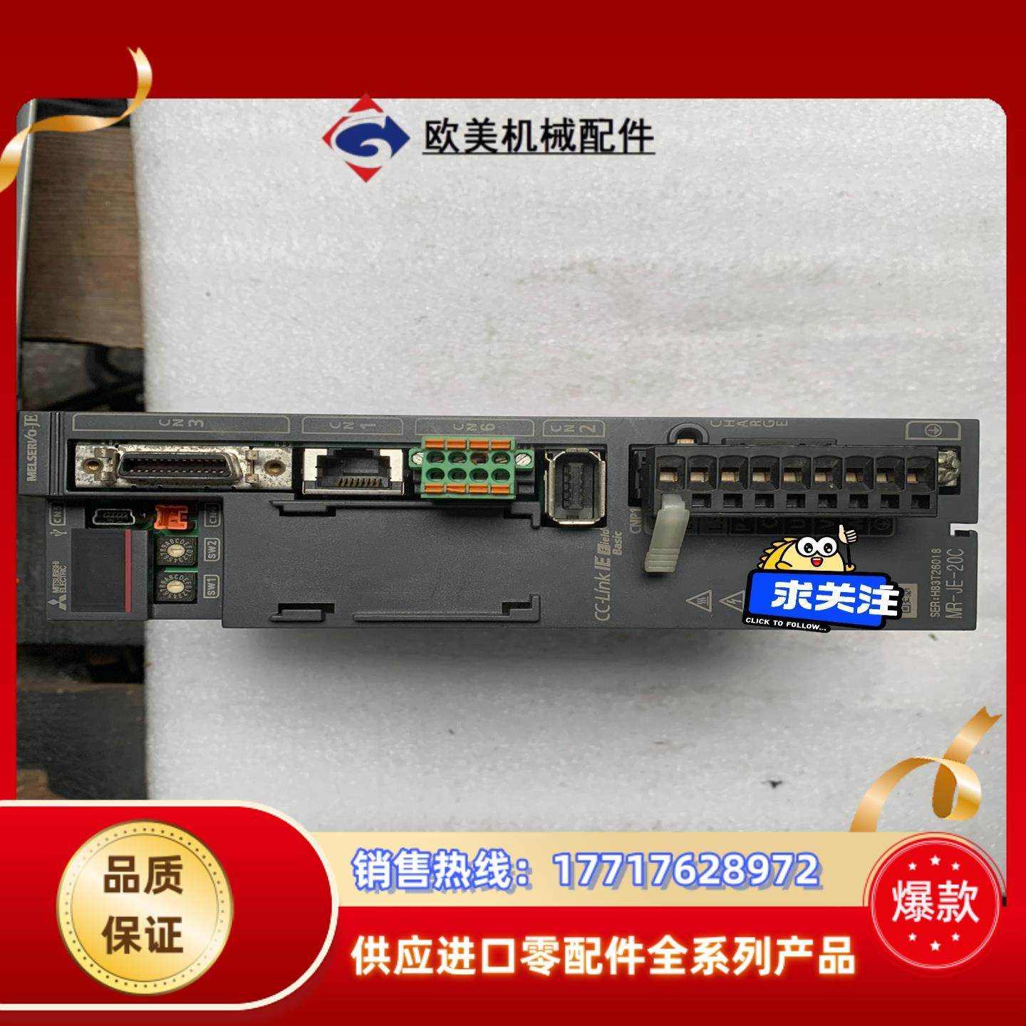 三菱驱动器 mr-je-20c功能完好拍议价,3C数码配件,隔离器/耦合器,淘宝优惠券,粉丝福利购,淘宝优惠卷