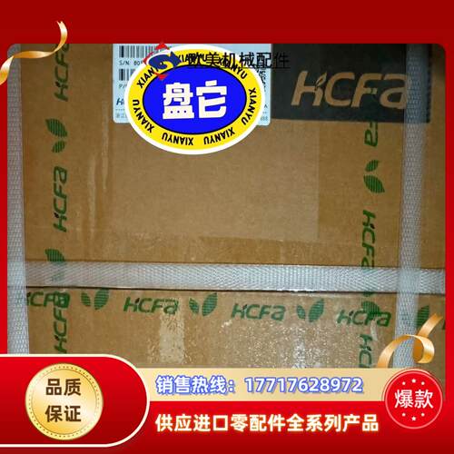 HCFA禾川全新原装正品SV-X2MM150A-B2LA伺服议价