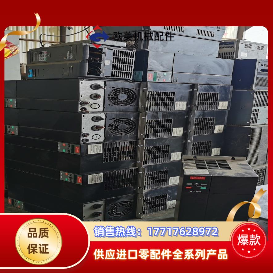 丹佛斯变频器VLT2980PT4B20STR0DBF00A0议价