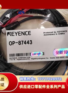 OP-87443OP-87444OP-88411OP-议价