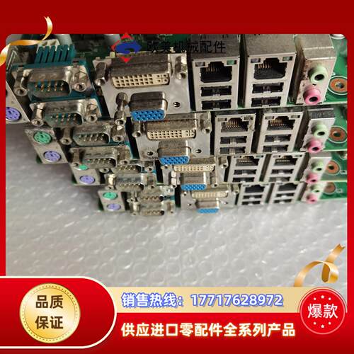 研华工控机双网卡主板AIMB-767G2-00A2E  A议价