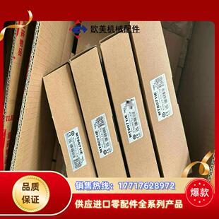 全新23年威纶通MT8071IE优惠出不多拍前先询库议价