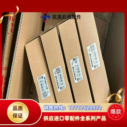 全新23年威纶通MT8071IE优惠出不多拍前先询库议价