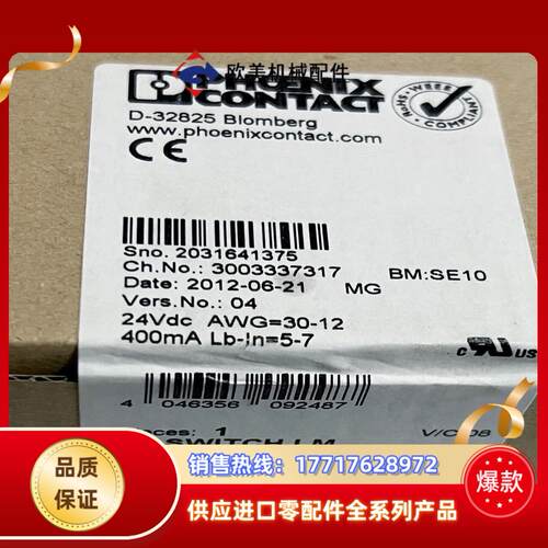 FL SWITCH LM 4TX2FX SM 全新菲尼议价