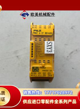 皮尔滋安全模块pnoz m ef 8di4do成色如图议价