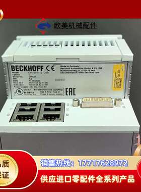 倍福 CX5120-0112 主机控制器 橙色如图 一般般，议价