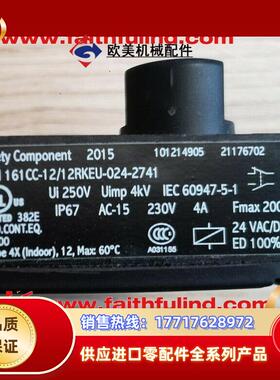 S 1012114905 施迈赛开关 AZM 161CC-12/12RKEU-024-议价