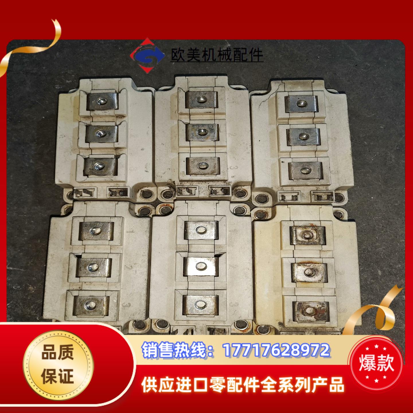 FF200R12KS4还有外壳有议价