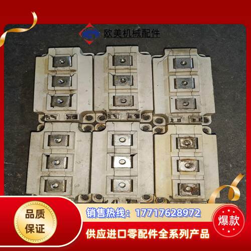 FF200R12KS4还有外壳有议价
