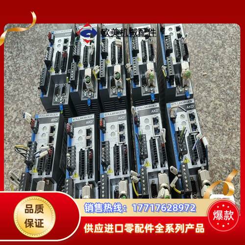 科尔摩根议价