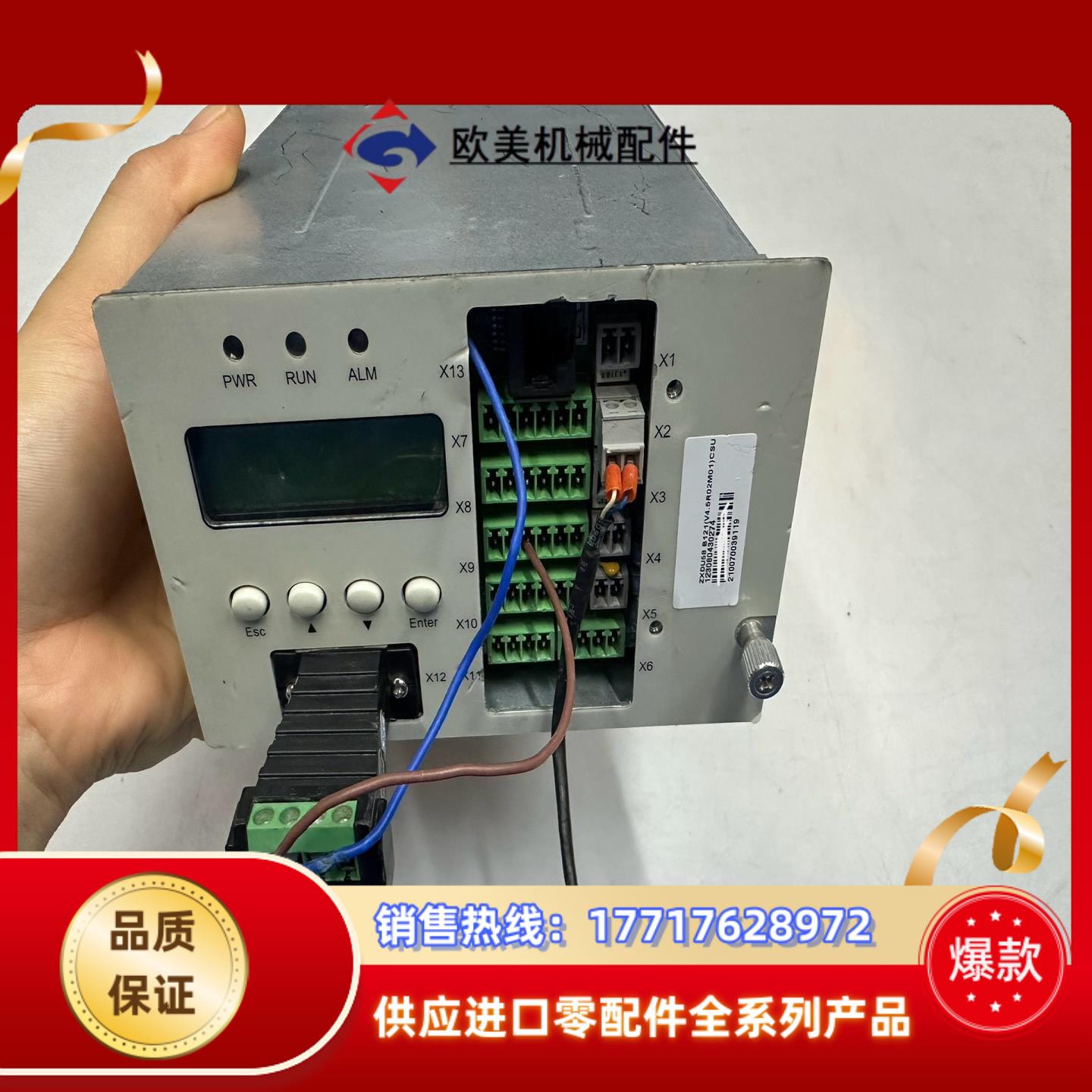 中兴ZXDU58 B121嵌入式电源监控模块议价