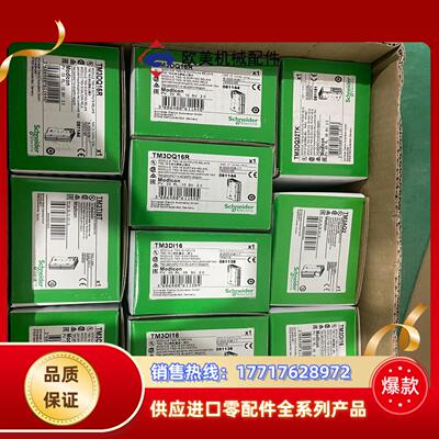HMIDT651 触摸屏议价