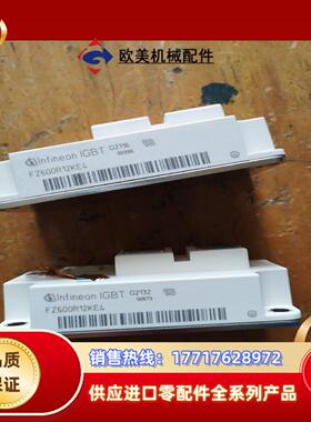 fz600r12ke4全新议价