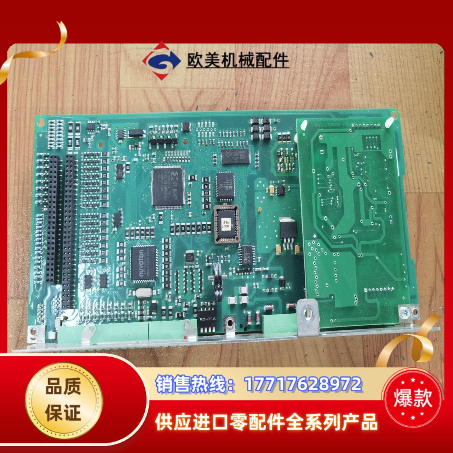 SAE-STAHL EXI COM ET-CPU-4议价