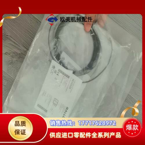 全新原装BES03Z8巴鲁夫BES M04EC-PSC10B议价