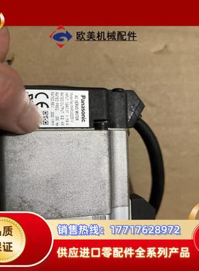 MHMJ022G1VA5 200W带刹车电机实物议价