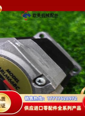 东方闭环步进电机 ARLM66BC议价