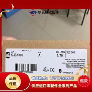 议价 NIO4I 卡件1746