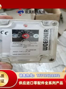 德国W0ERNER威纳温度传感器型号FD06W39AB议价