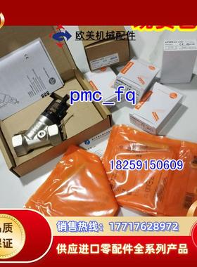 DS2004 DS2005 DS2006 DS2103 DS2105 德国IFM易福门 原装议价