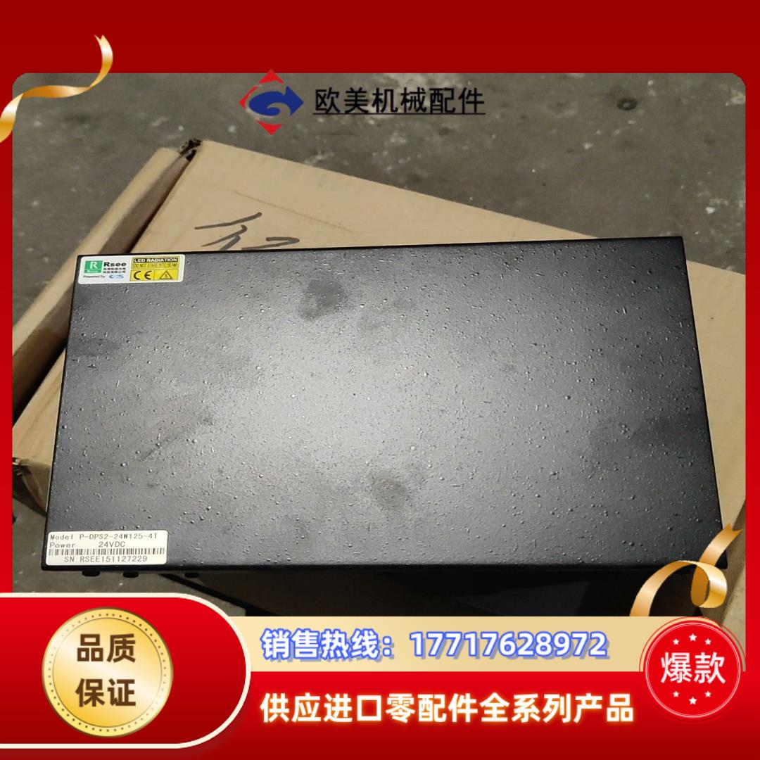 全新锐视 4口数显光源控制器议价