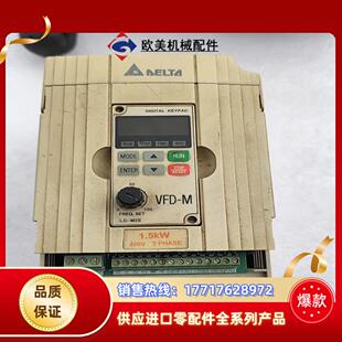 VFD015M43B 15kw议价