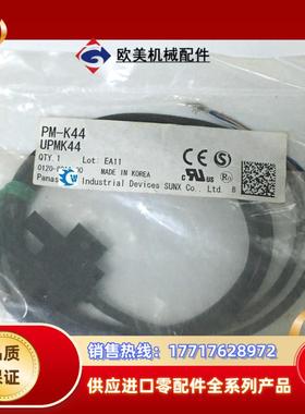 全新原装正品现货松PANASON光电传感器PM-K44  PM-L64议价