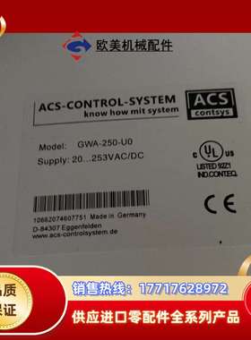 出ACS-CONTSYS GWA-250-U0模块，德国原装议价