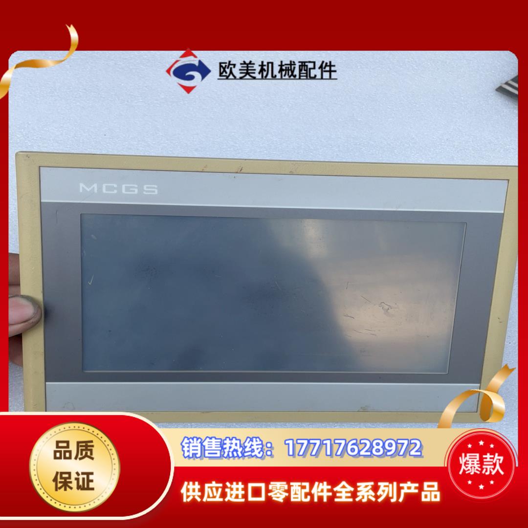 昆仑通态TPC7062HI议价