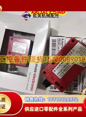 50127036 LE46C/2N-M1250127042 LS46C-M12原装现货L议价