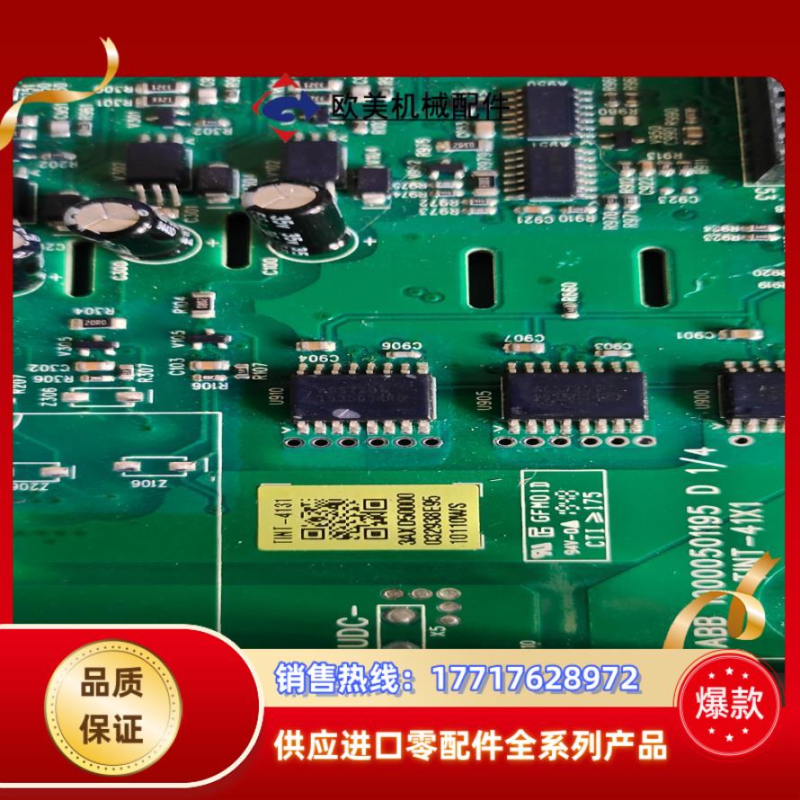 abb580－4a1驱动板init4131议价