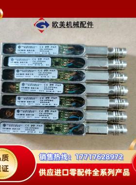 方型传感器接近开关型号lCMD8815工作电压10议价