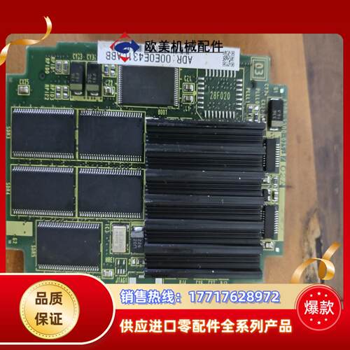 a20b-3300-0254发那科cpu卡议价