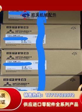 三菱PLCFX5S-40MTES全新到货的联系我议价