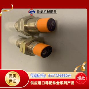 传感器NG500A  ifm electronic议价