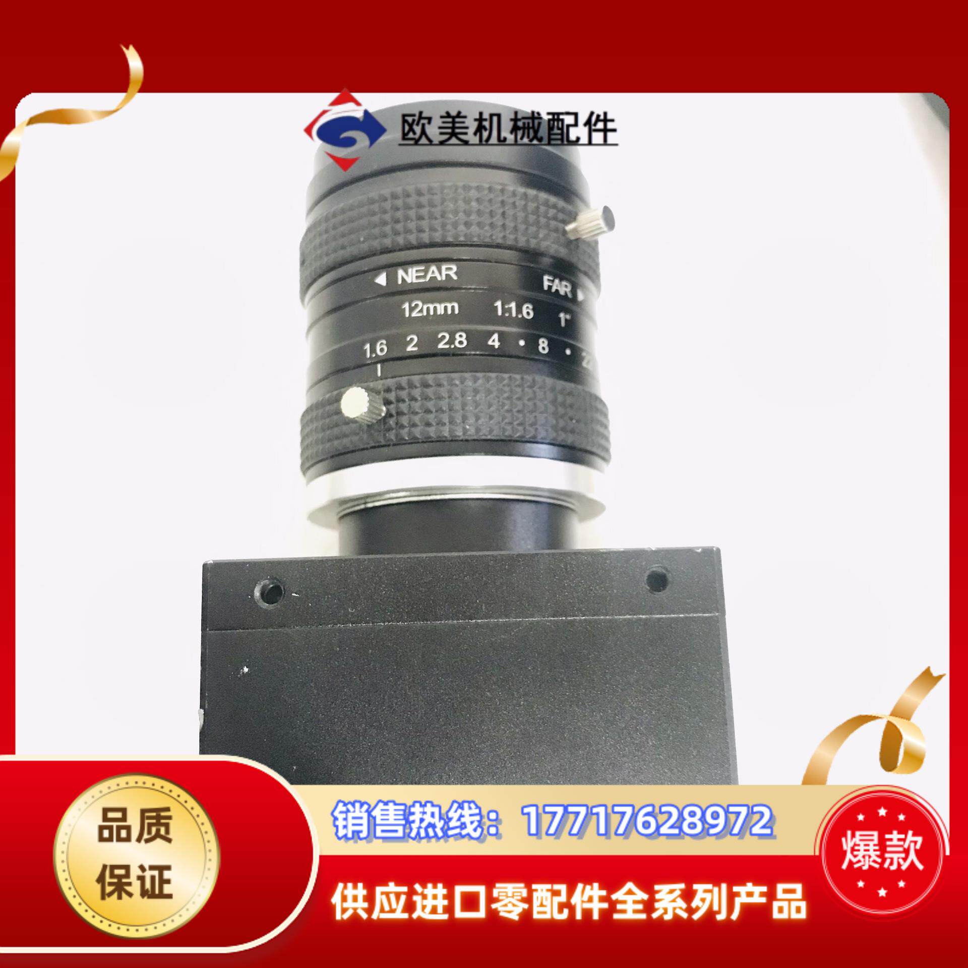 迈德威视工业相机 MV-C2000C 2000万像素彩色议价