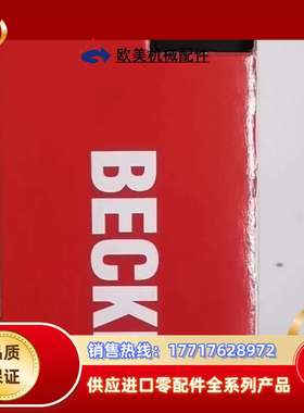 倍福模块 EPP2008-0002  原装正品 齐全 链议价