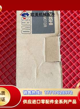 伺服电机 HC-MF13BLW90-S101议价