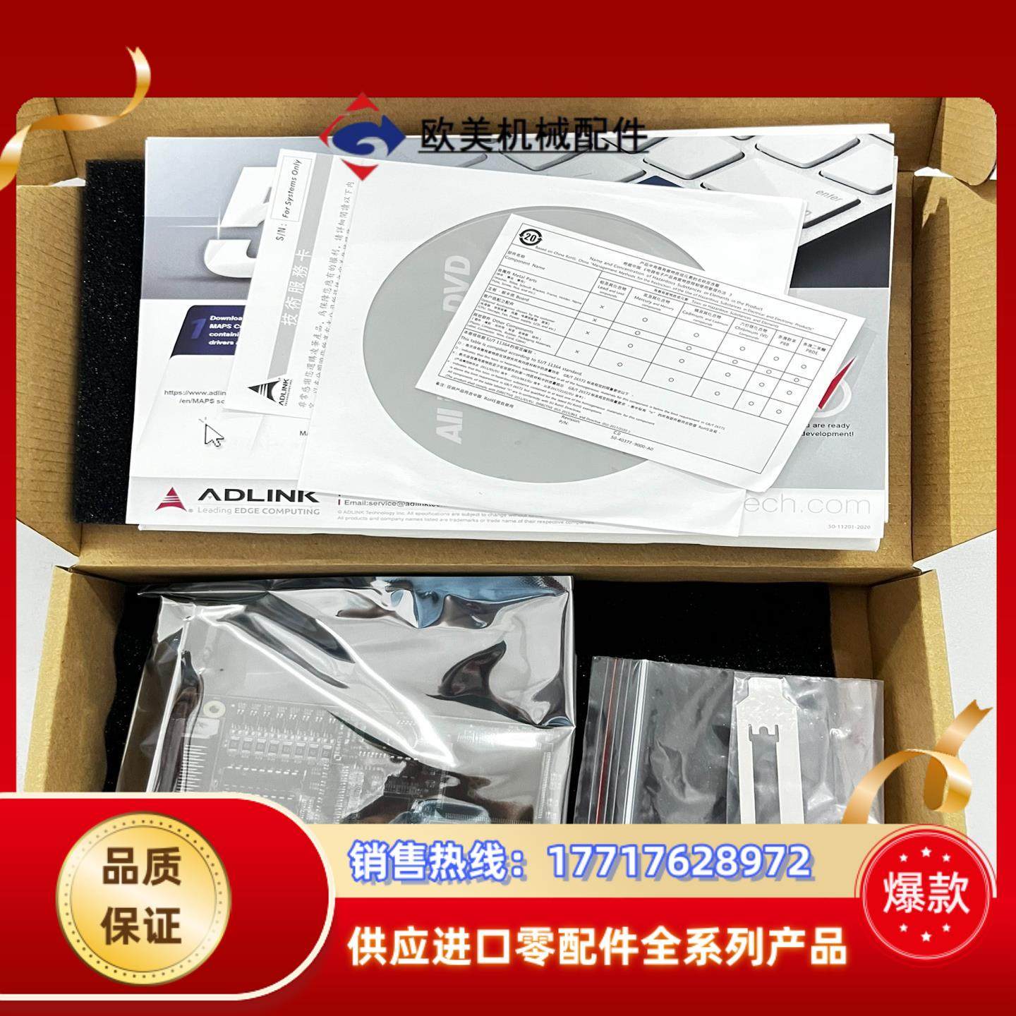 凌华数字IO卡 LPCIe-7230全新原装正品现货议价