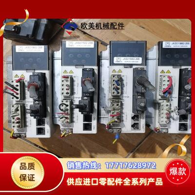 杰美康伺器jasd15002-20b议价