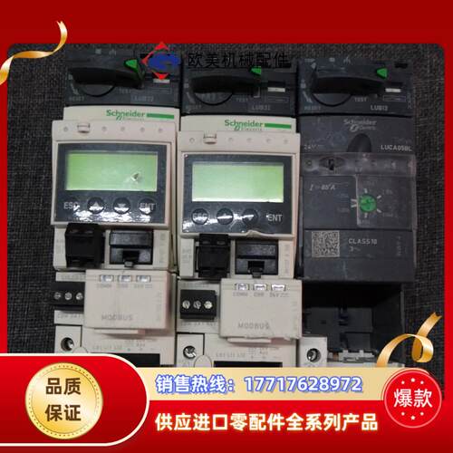 LUCM32BL多功能控制单议价