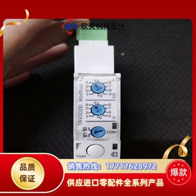 通讯接口TRV00210议价