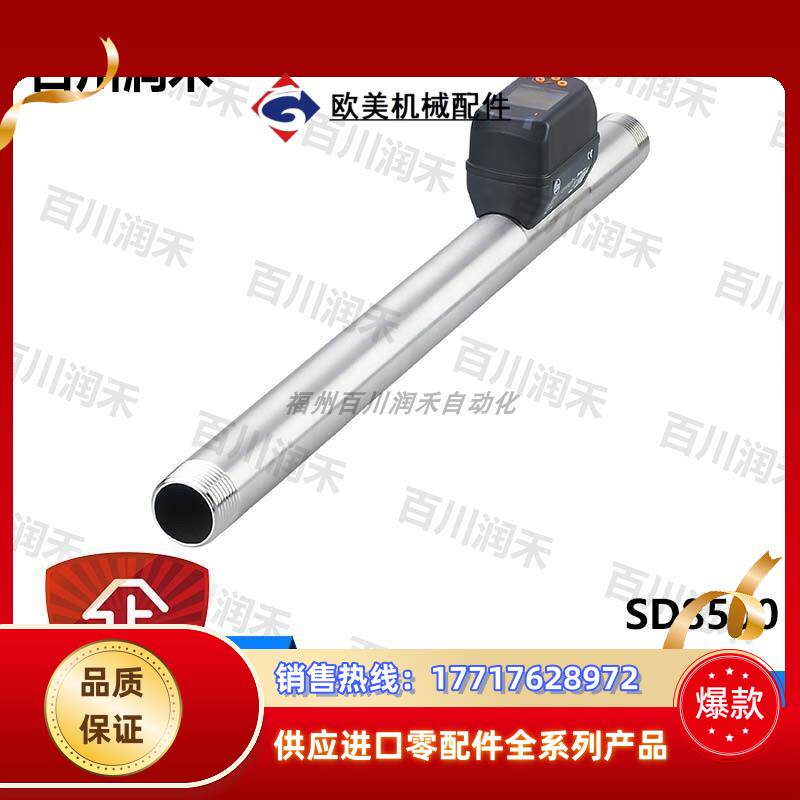 德国SD8500压缩传感器高灵敏度全新正品封询价议价