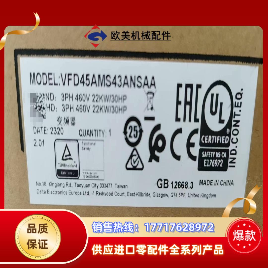 台达MS300变频器议价