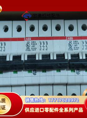 #配电箱ABB小型断路器S203U-K0 2A高性能高端断议价