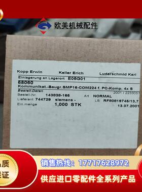 全新SMP16-COM224议价