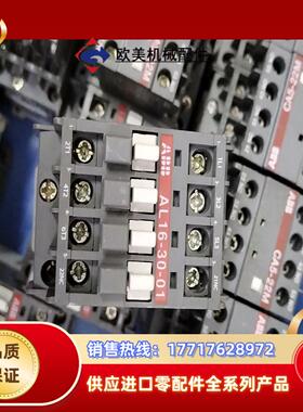 ABB直流接触器AL9-30-10*24V DC议价