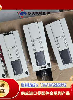 PLC，FX3U-64MR，原装正品橙色新功能议价