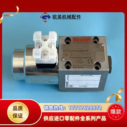R901288537 4WE6D6XEG24N9XNK4电议价