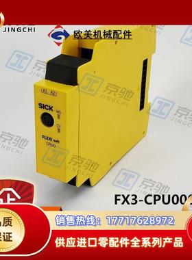 sick安全控制器FX3-CPU000000旋转开关1043783全新原装议价